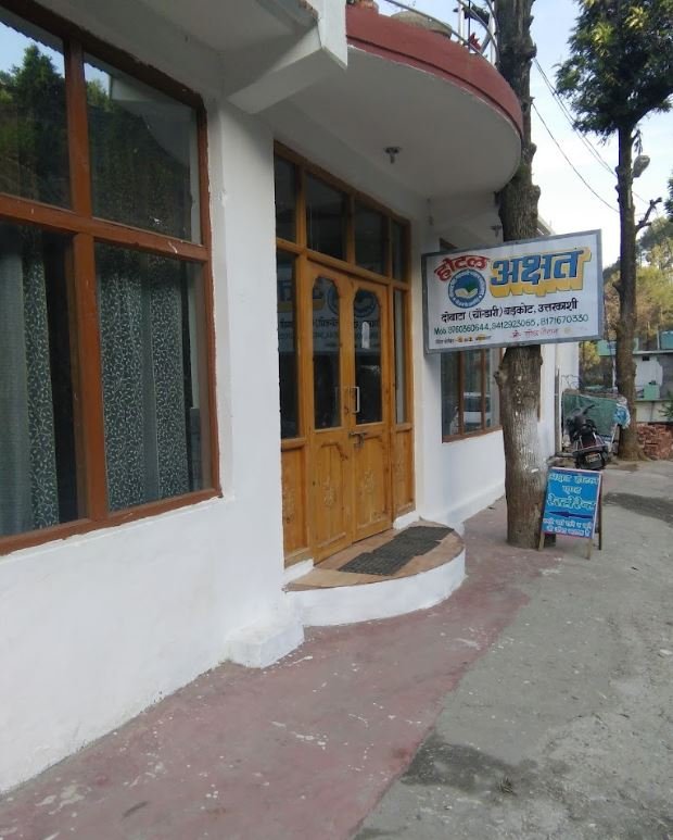 Barkot - Hotel Akshat***