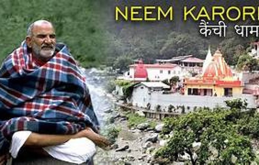 2N/3D- (OTIQ- CBFM5J) Neem Karoli Baba Darshan ((Delhi – Nainital – Delhi)