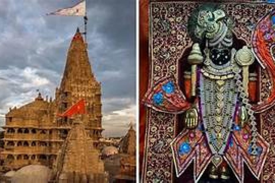 2N/3D- (OTIQ-CBFM5J) DWARKA SOMNATH DARSHAN