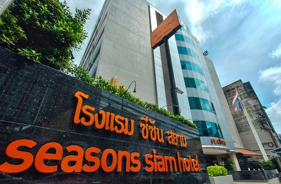 HOTEL- Seasons Siam /Similar 